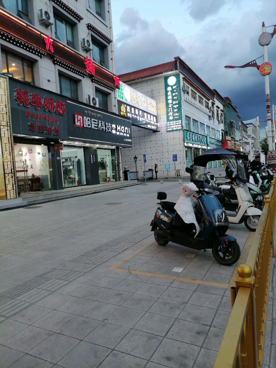 铭医楼综合门诊部