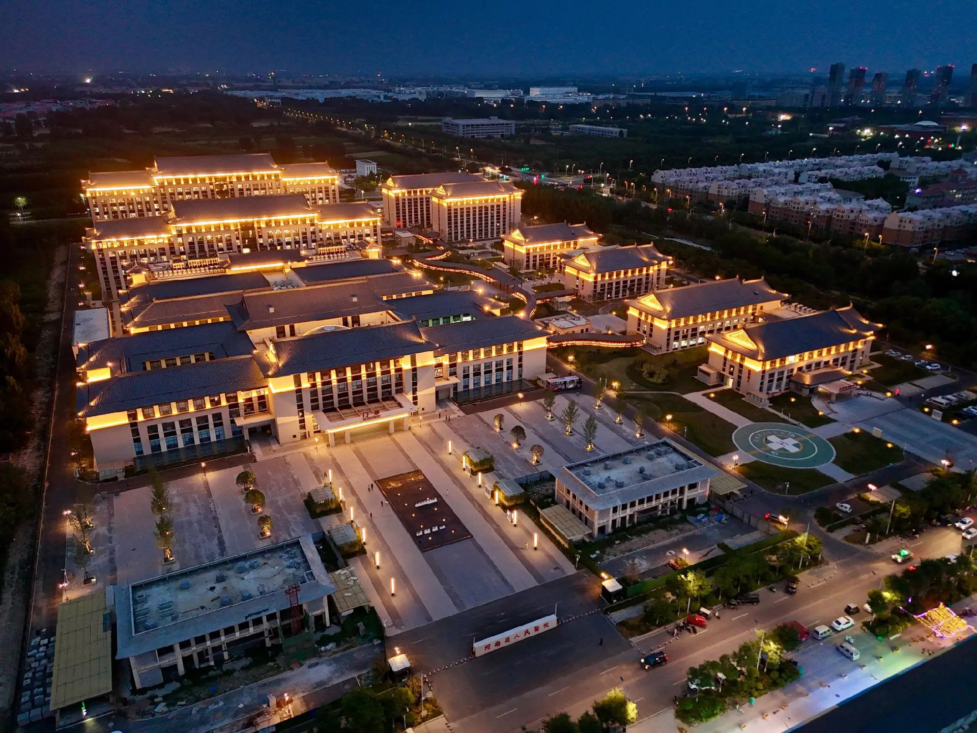 河南省人民医院(北院区)