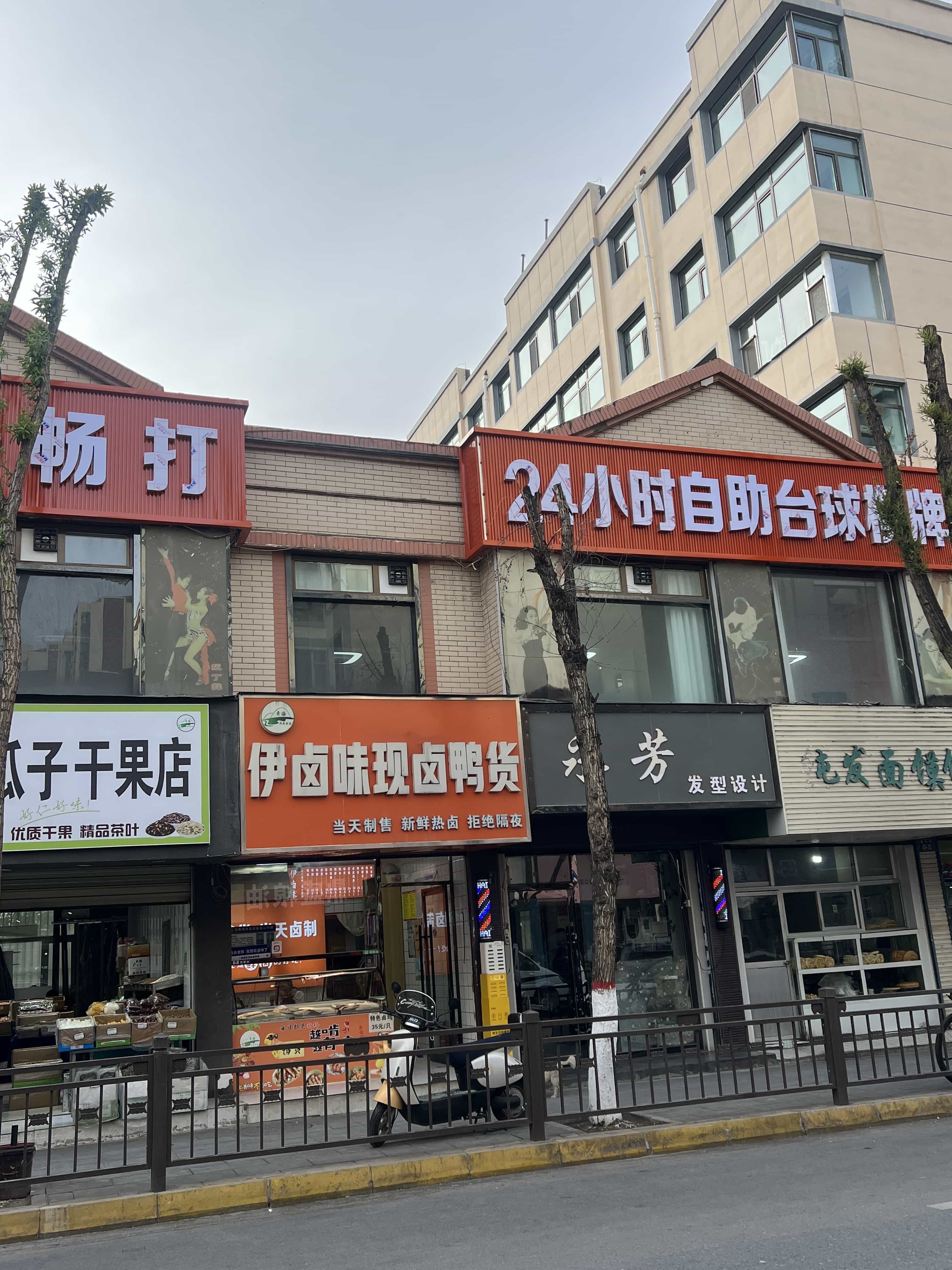 获冠畅打24小时自助台球棋牌(南小街店)
