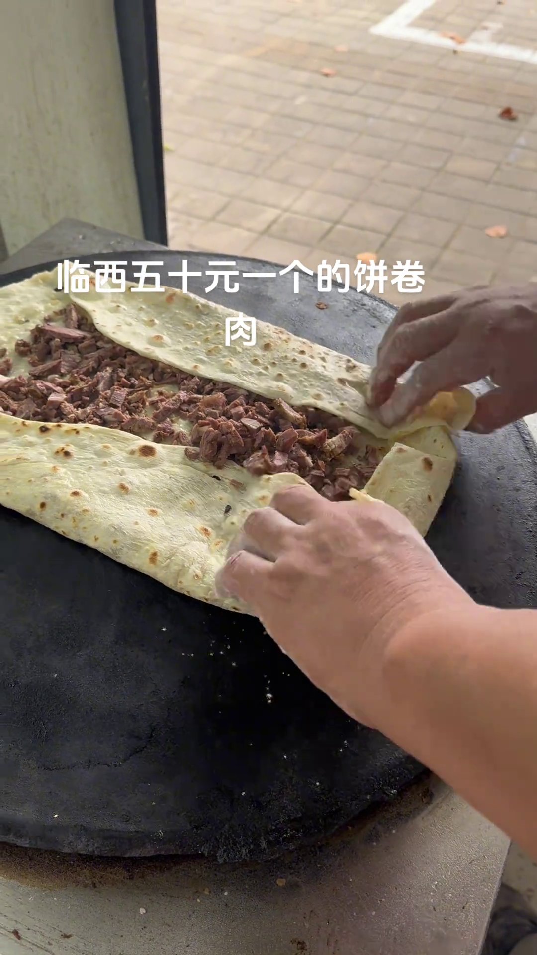 清真酱牛肉饼卷