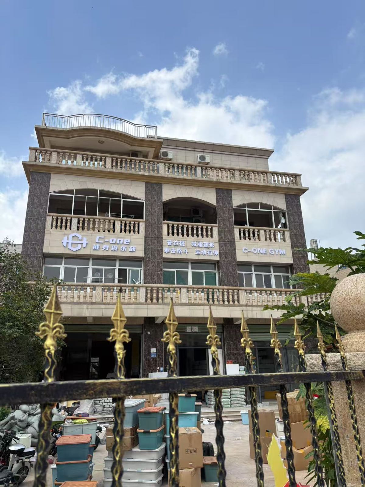 C-ONE健身俱乐部(翔安厦大店)