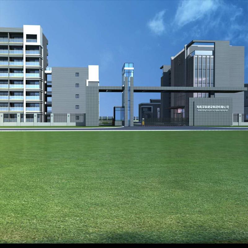 海南深装建设集团有限公司