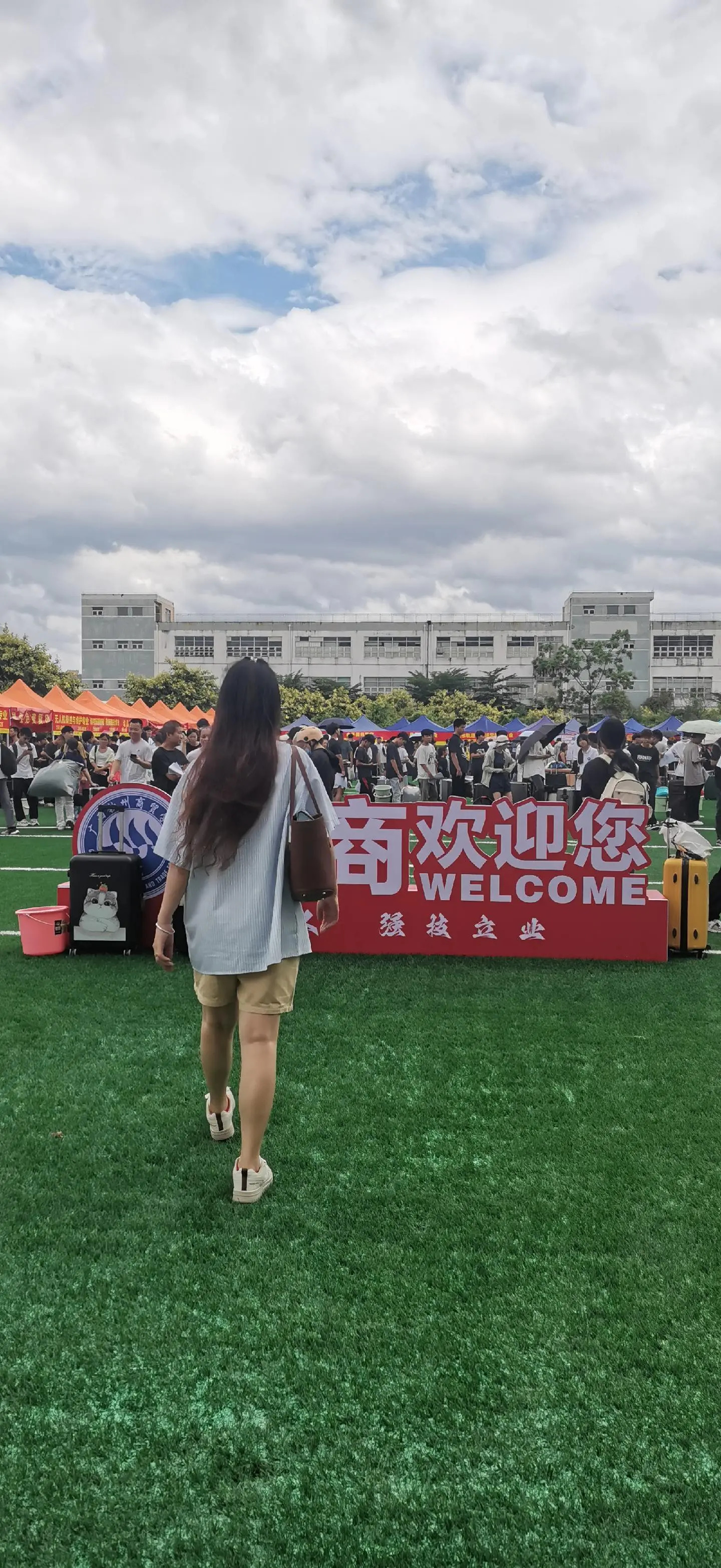 广西钦州商贸学校(高新校区)