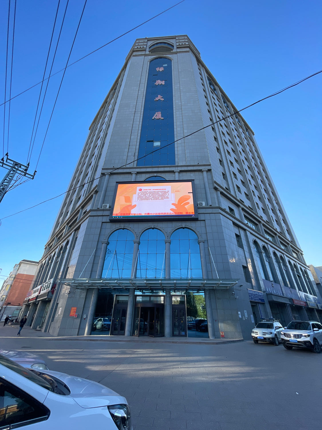 新疆生产建设兵团第九师白杨市司法局