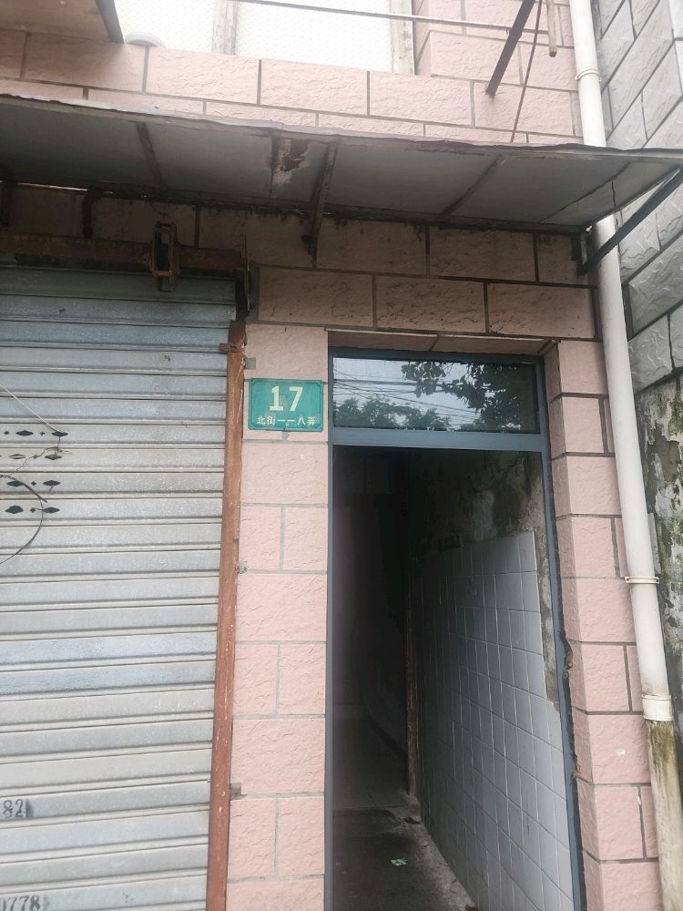 上海市浦东新区三林镇北街118弄17号