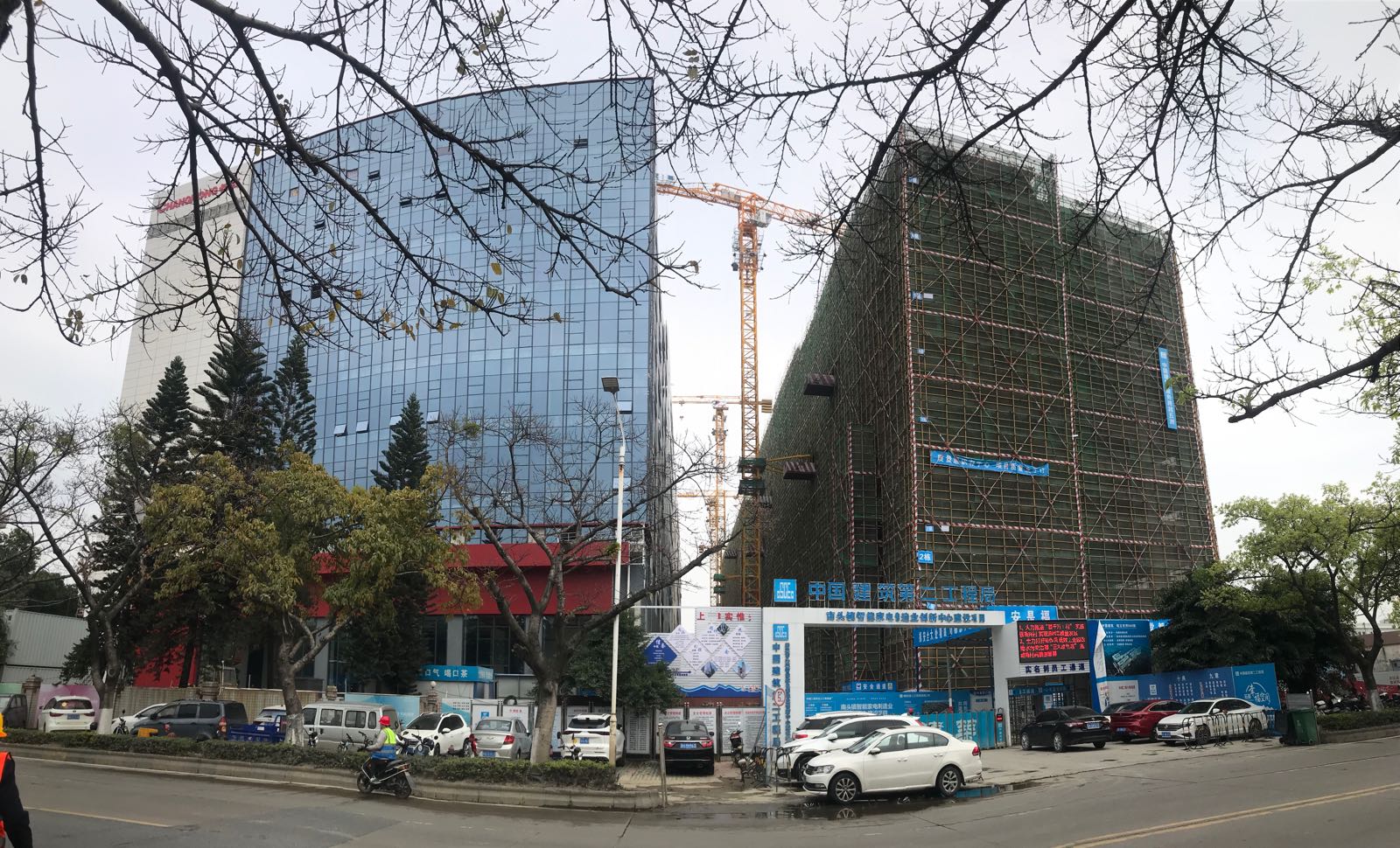 南头镇智能家电制造业创新中心