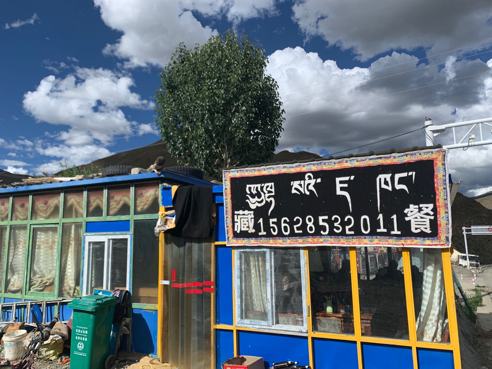 西藏山南隆子县日当镇曲果糖村