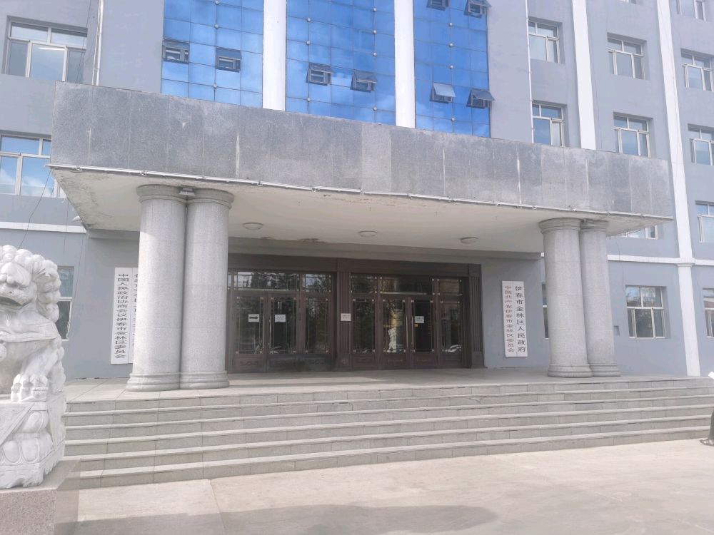 金林区人民政府