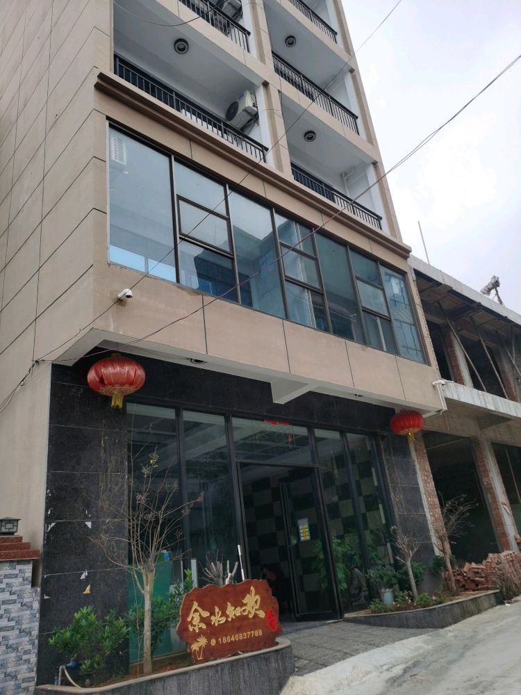 余水知欢民宿(儋州白马井中学店)