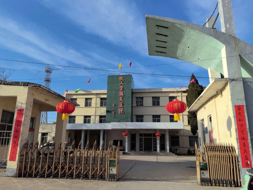 稷山骨髓炎医院