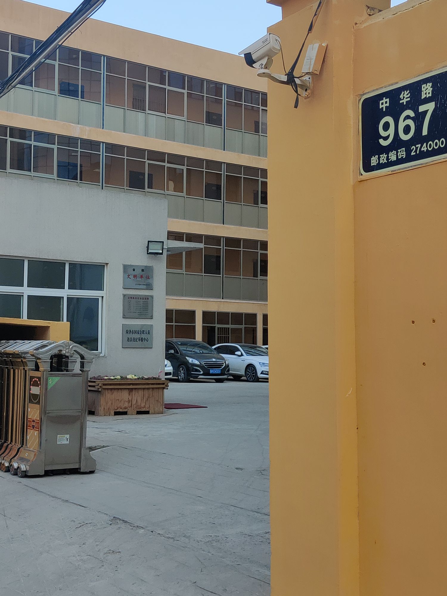 菏泽市纪委监委来访接待室