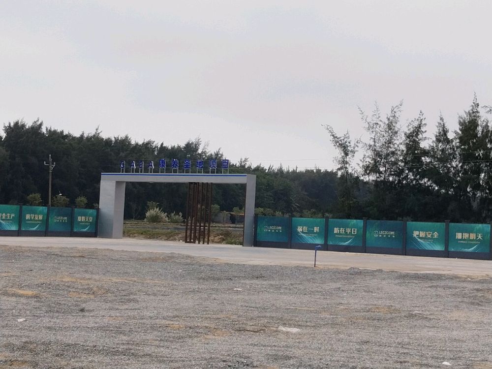 GAEA康养圣地项目