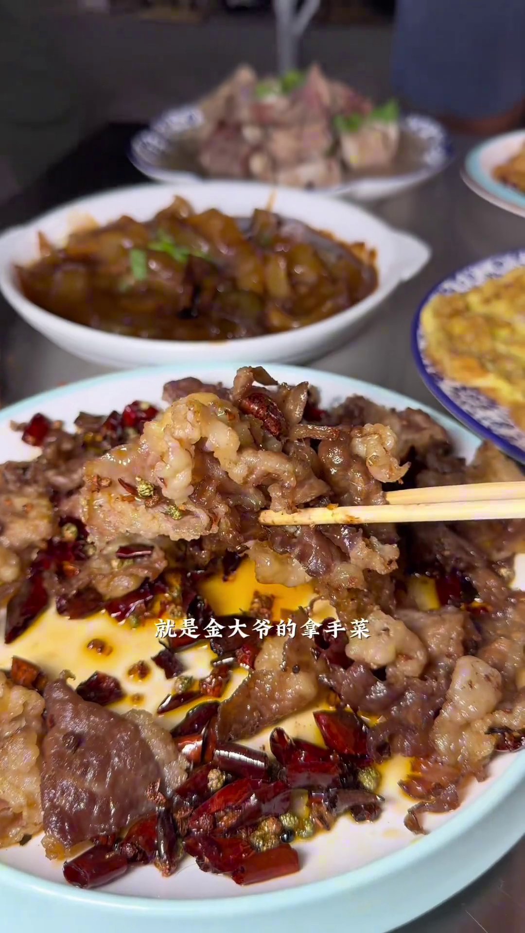 金家清真全牛(陵园前街店)