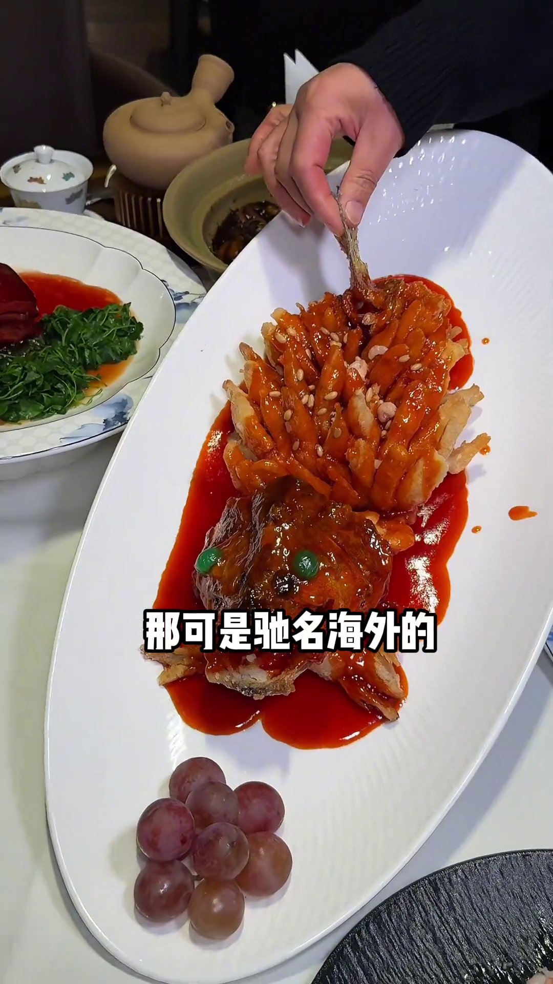 松鹤楼·苏州菜·乾隆始创(山塘逸扉店)