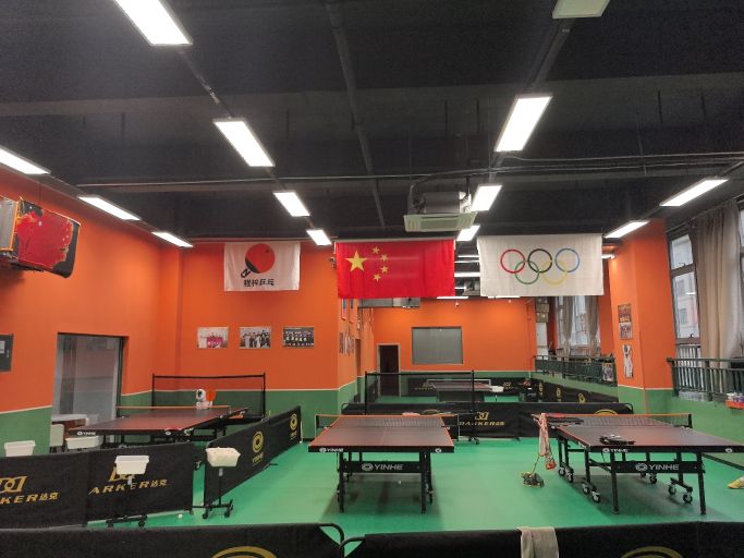 程梓乒乓俱乐部