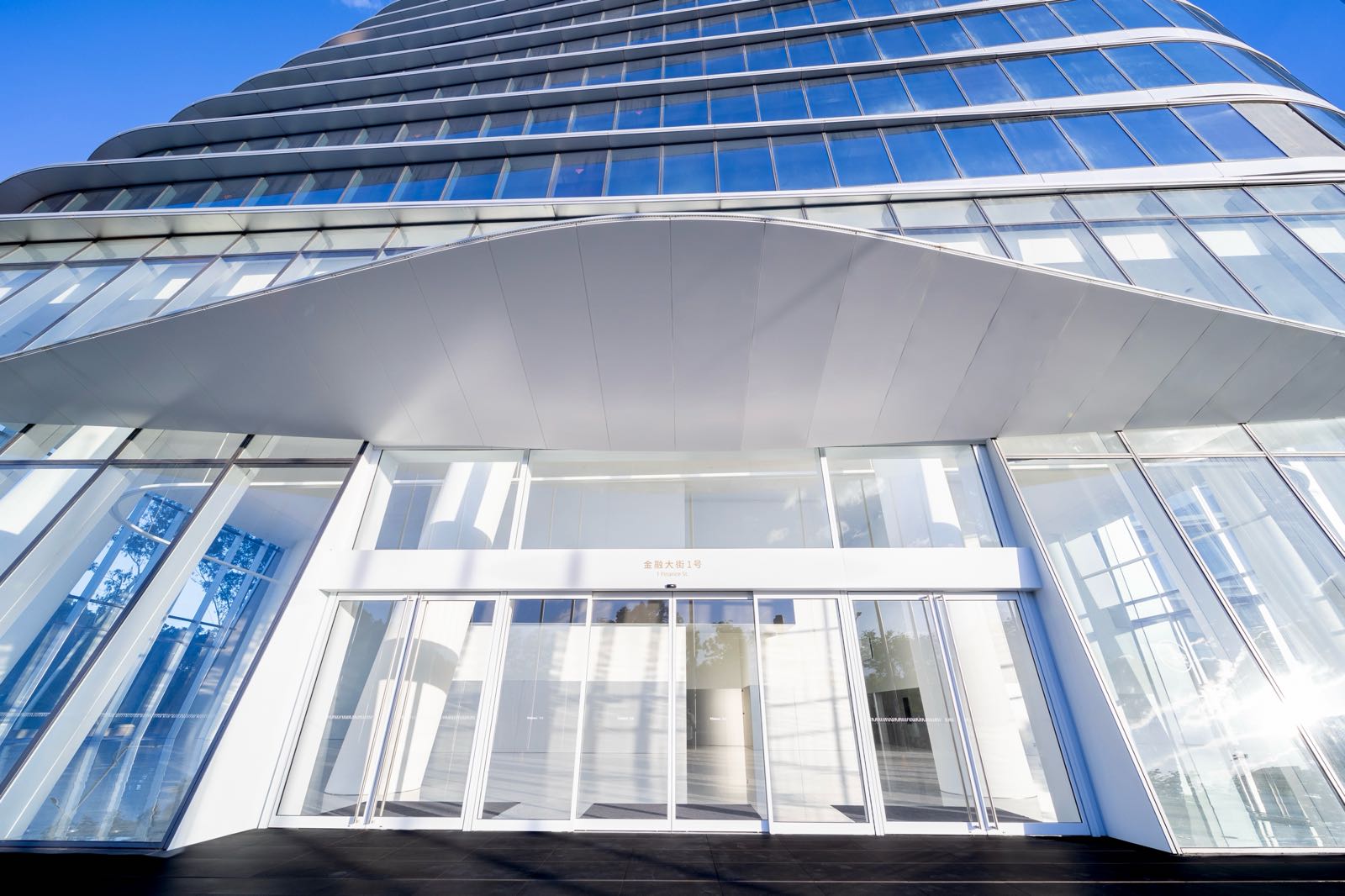 两岸金融中心1号楼