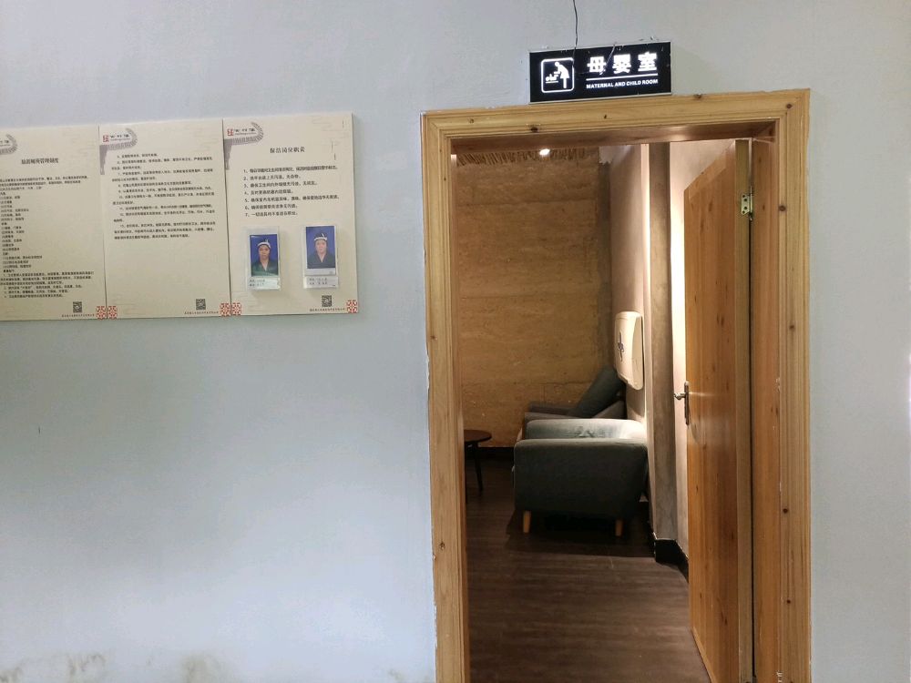 瑶山古寨游客服务中心