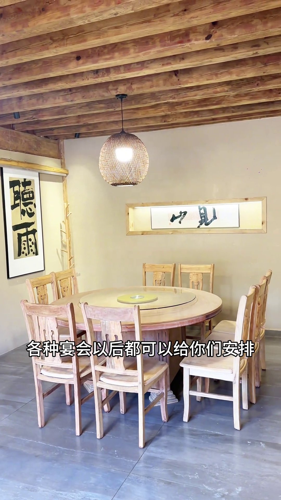 豆家·椿子里(家常菜)
