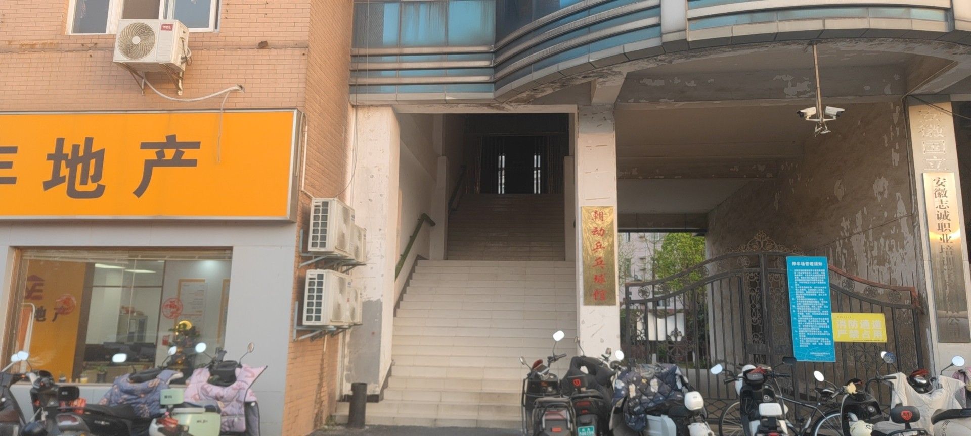 艾尔法星球夜校(朝动乒乓球馆肥西店)