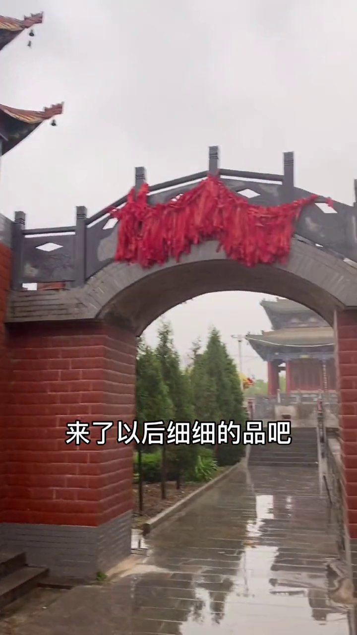 檀道庙