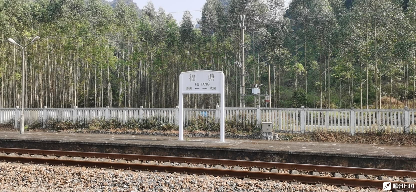 福塘站