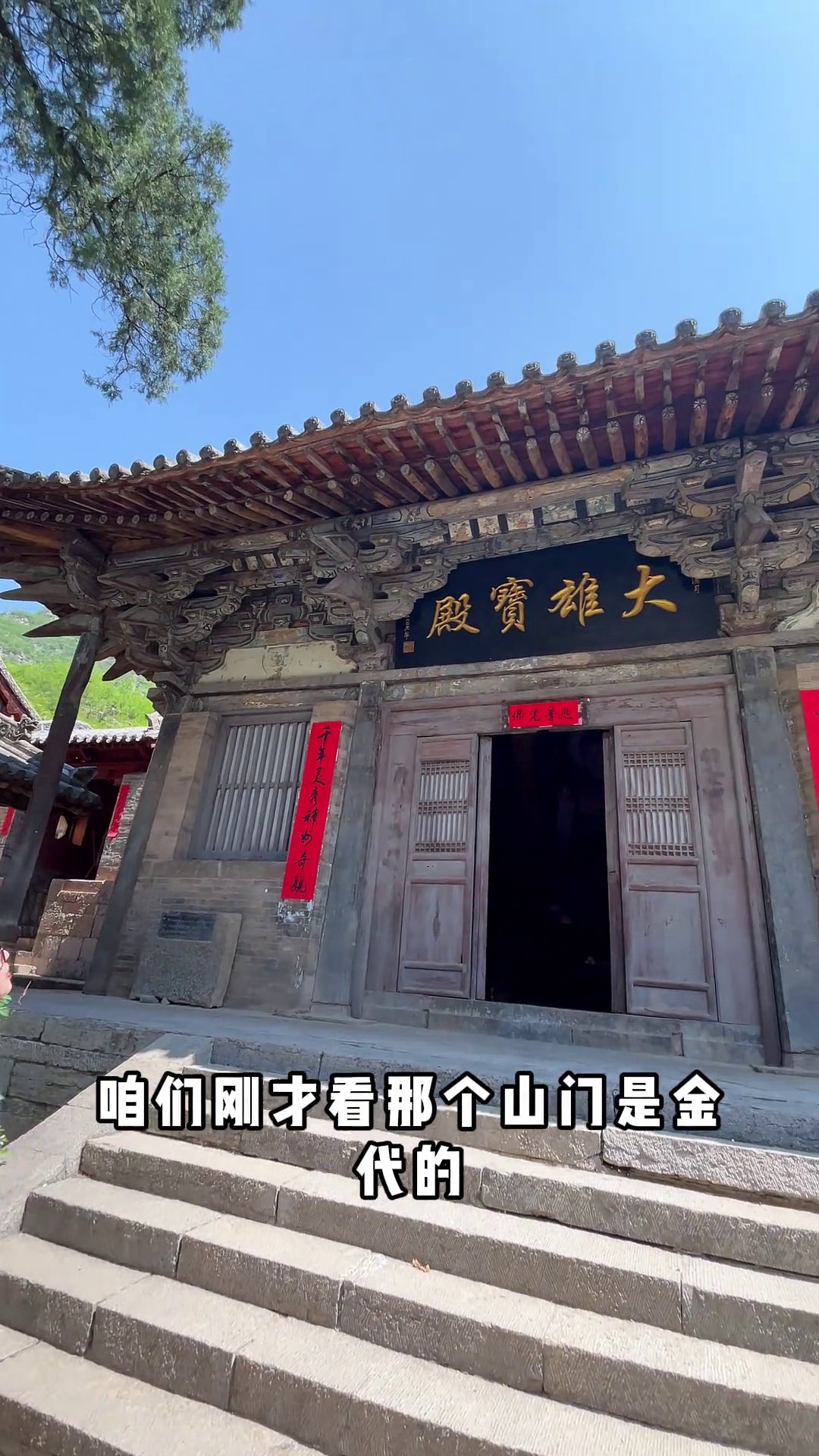 龙门寺