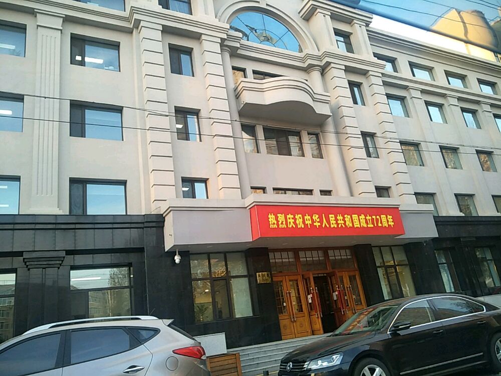 黑龙江省政法委