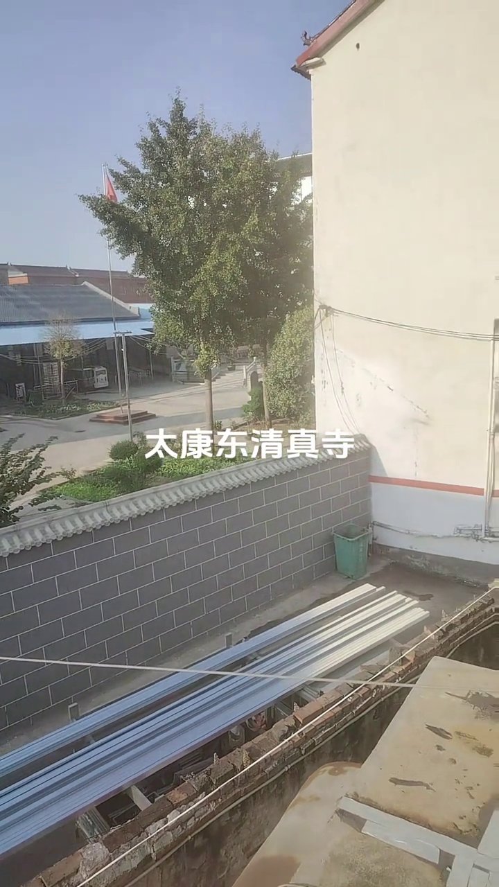清真寺