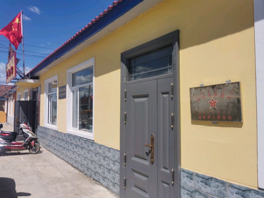 吉林省延边朝鲜族自治州敦化市贤儒镇贤儒村退役军人服务站