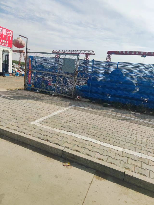 乌审旗辉腾废旧物资回收有限公司