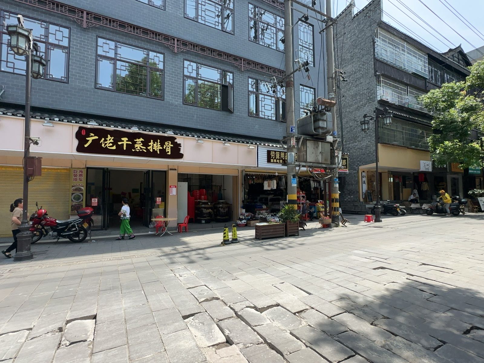 广佬干蒸排骨(凤凰古城店)