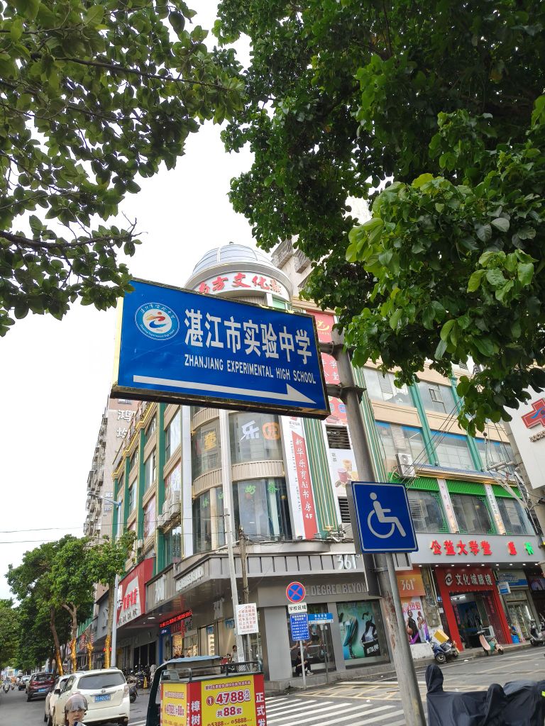 君喜乒乓球俱乐部青少年培训基地