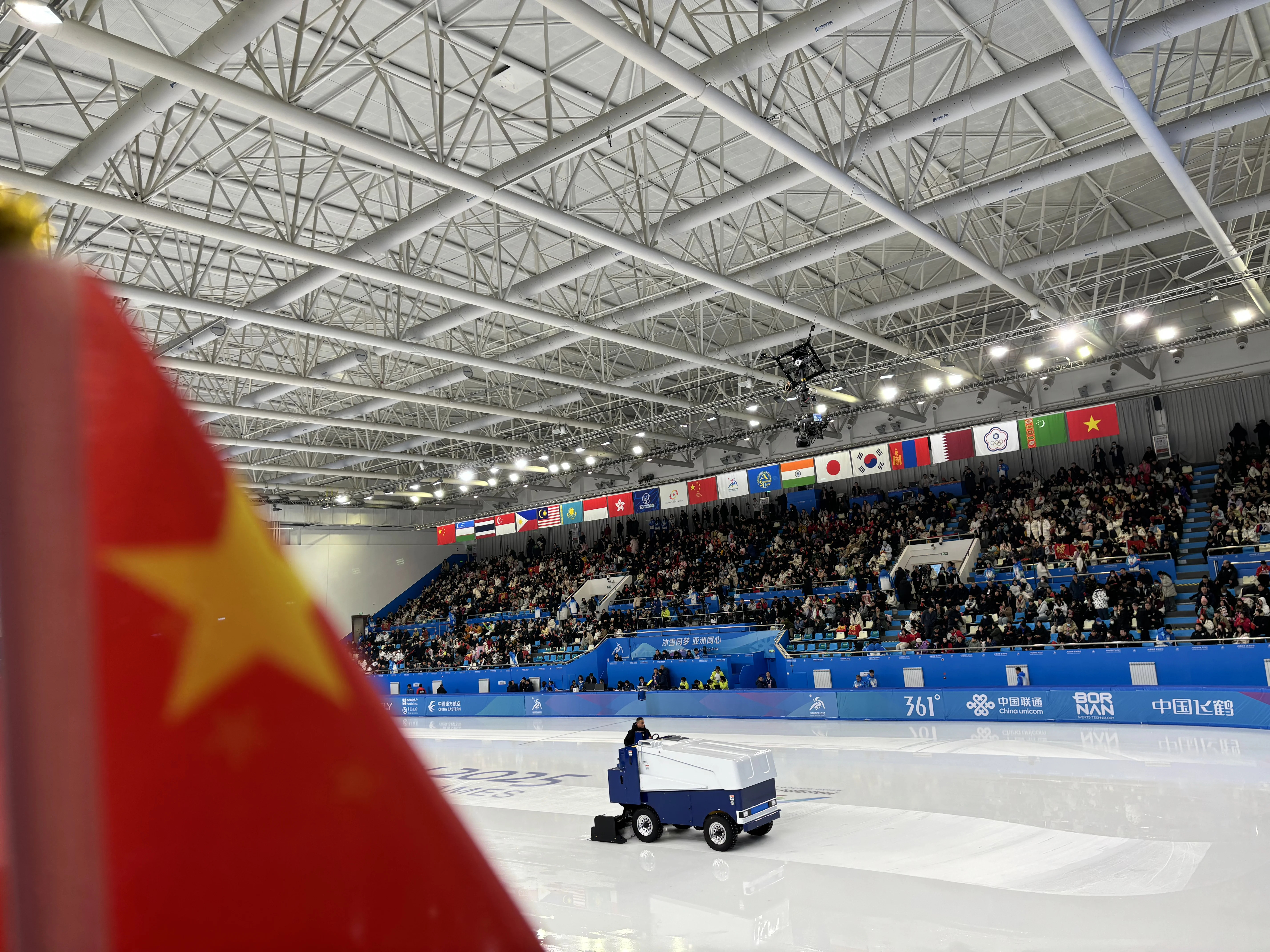 黑龙江省冰上训练中心综合馆