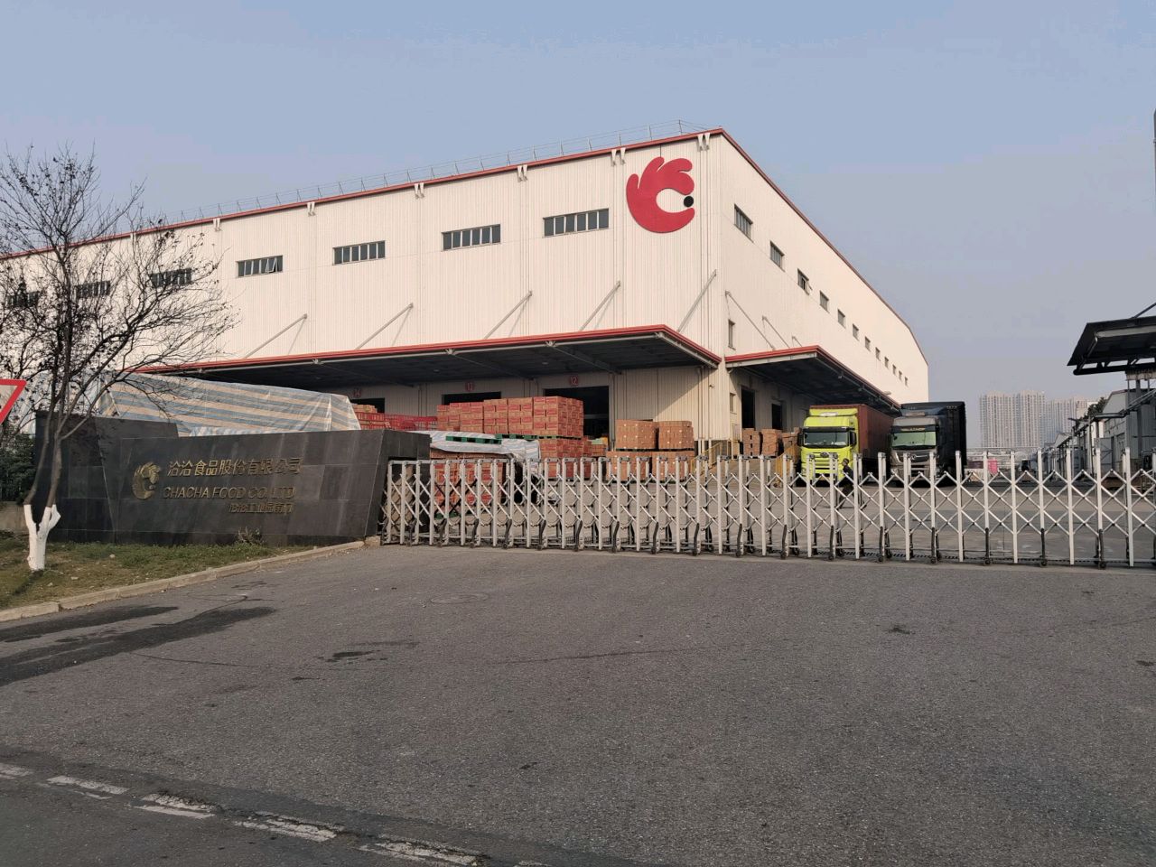 洽洽食品工业园