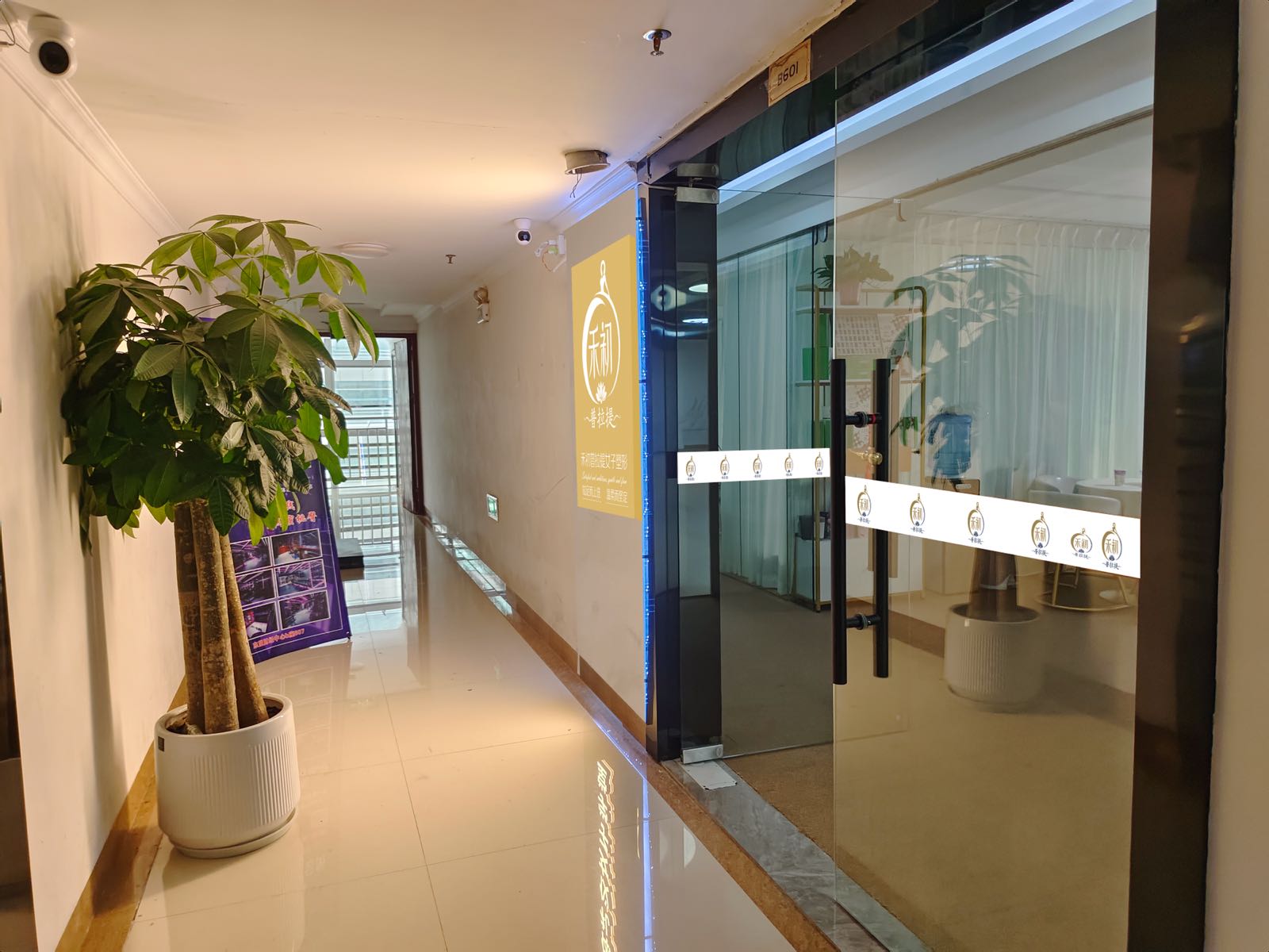 禾初普拉提女子塑形