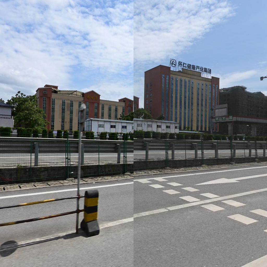 怀仁健康产业集团