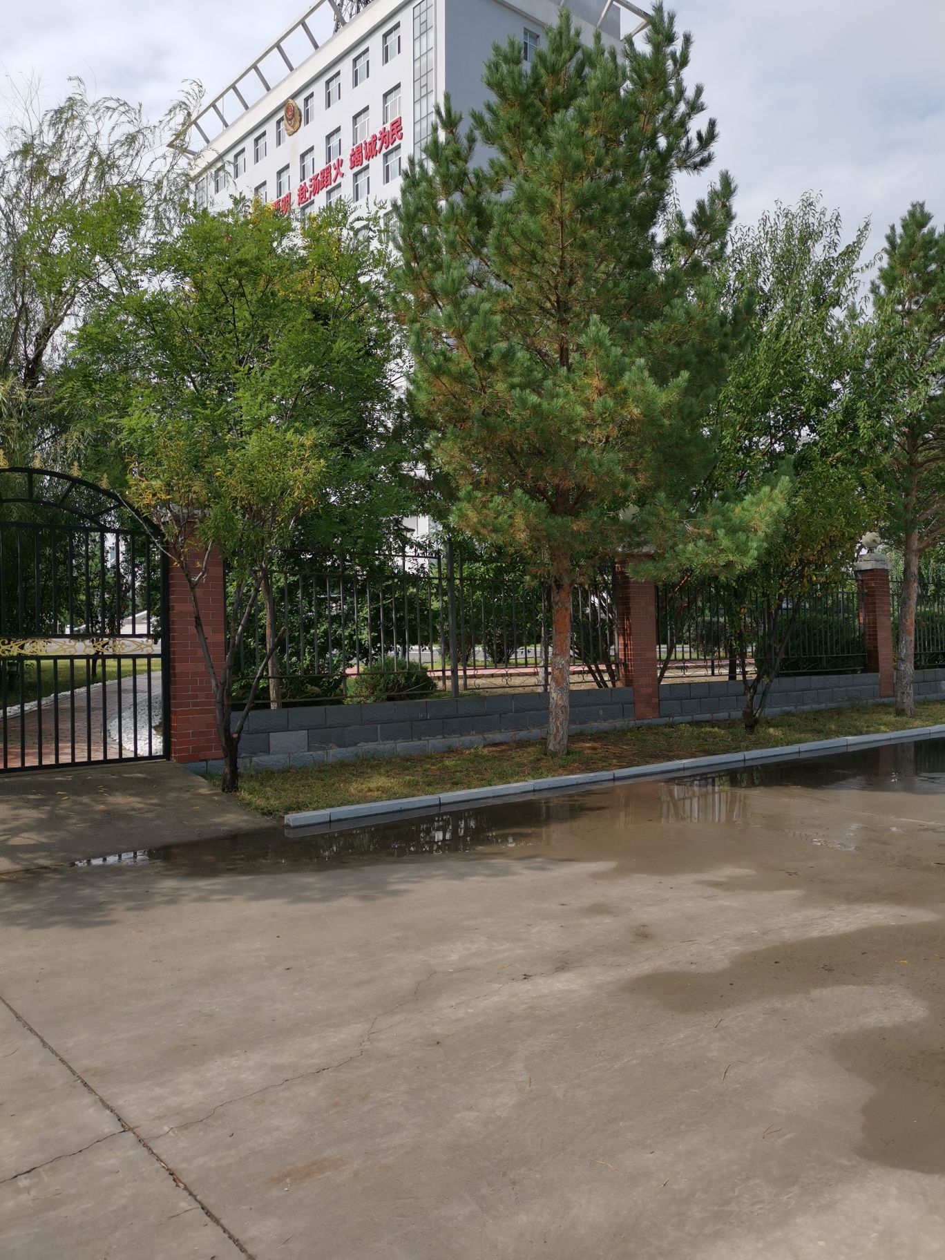 通辽市森林消防支队