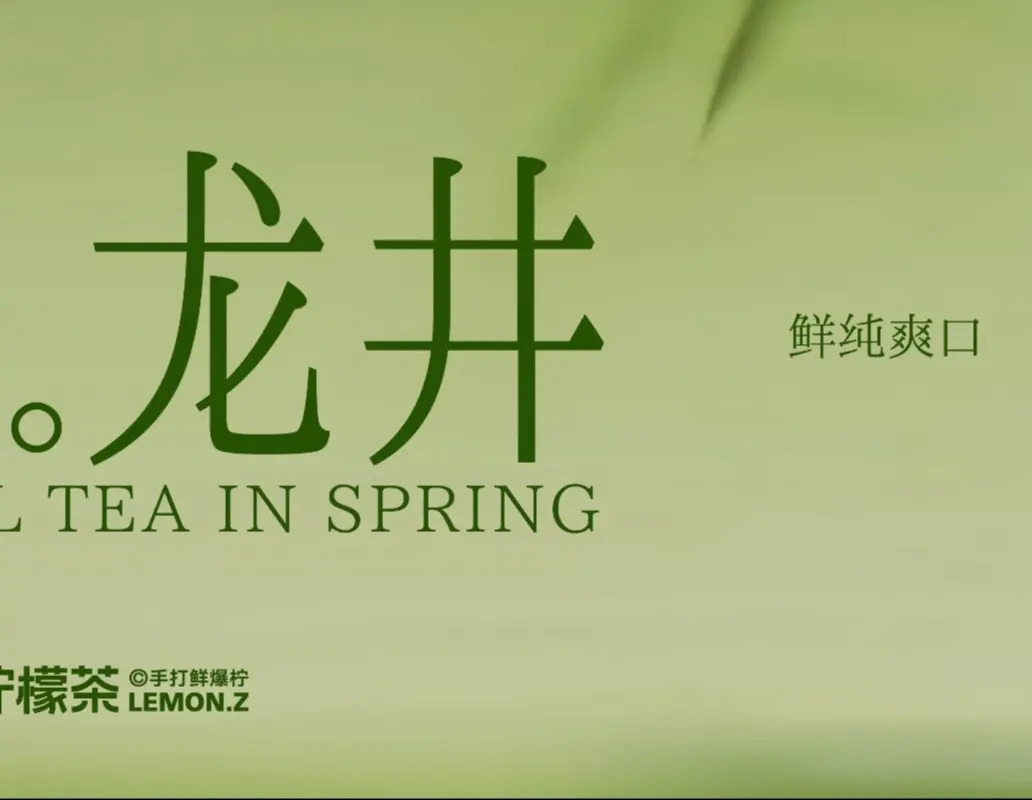 朱大叔柠檬茶(大衙店)