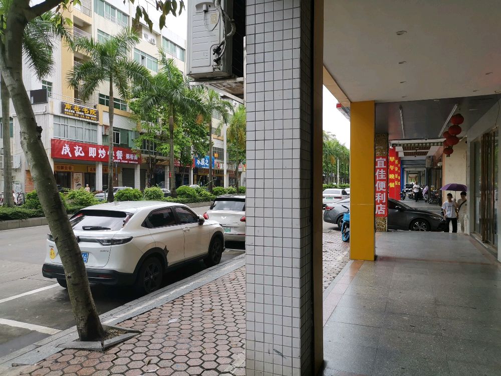 小二佳医疗器械(阳江店)