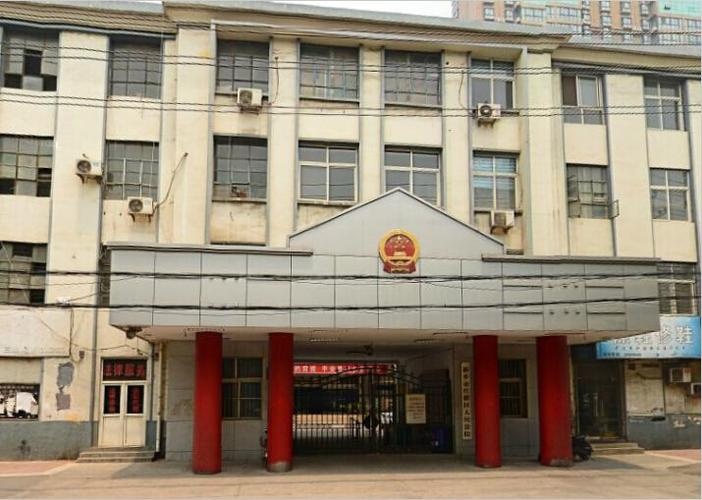 新乡市红旗区人民法院