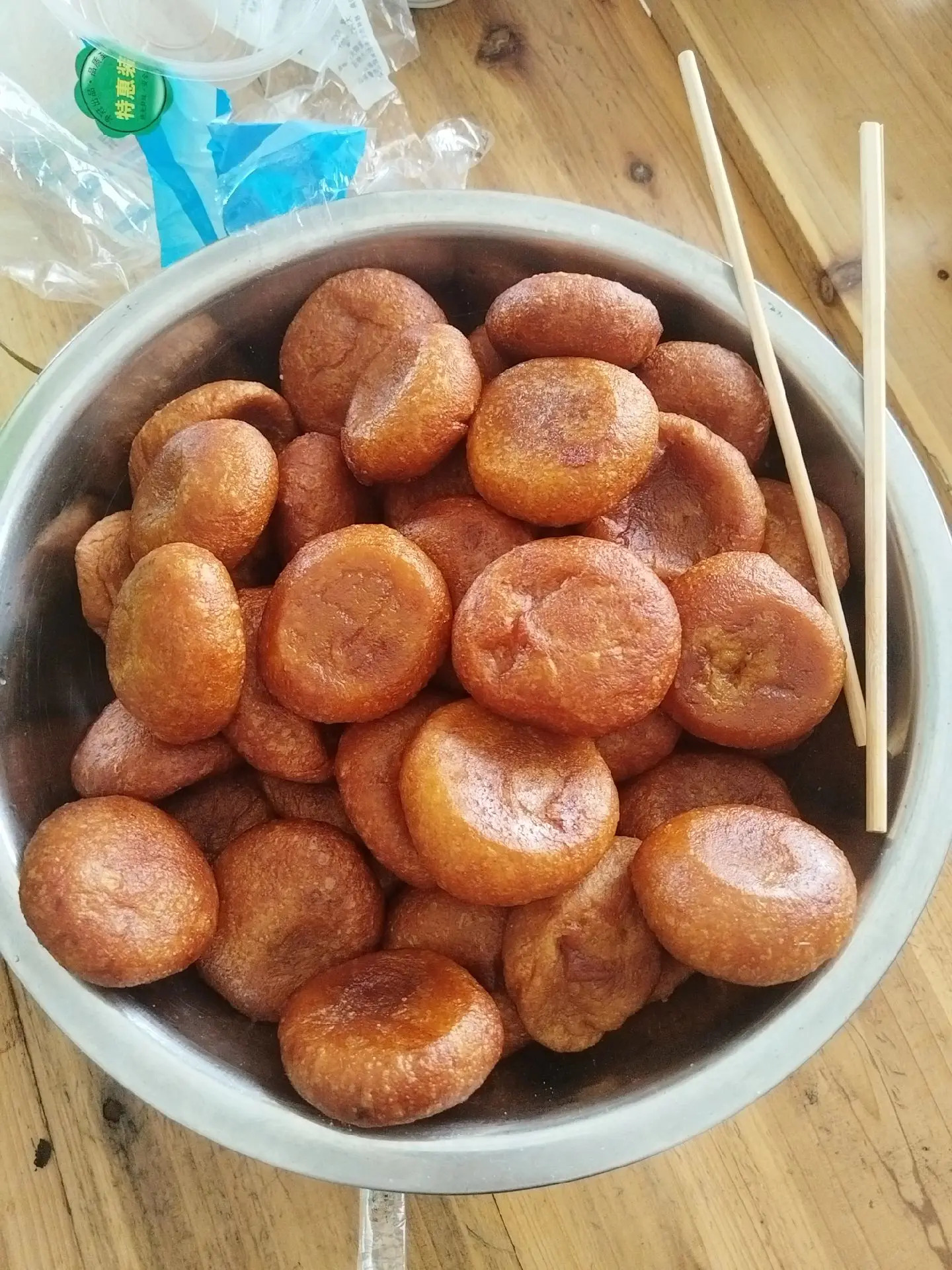 善福村