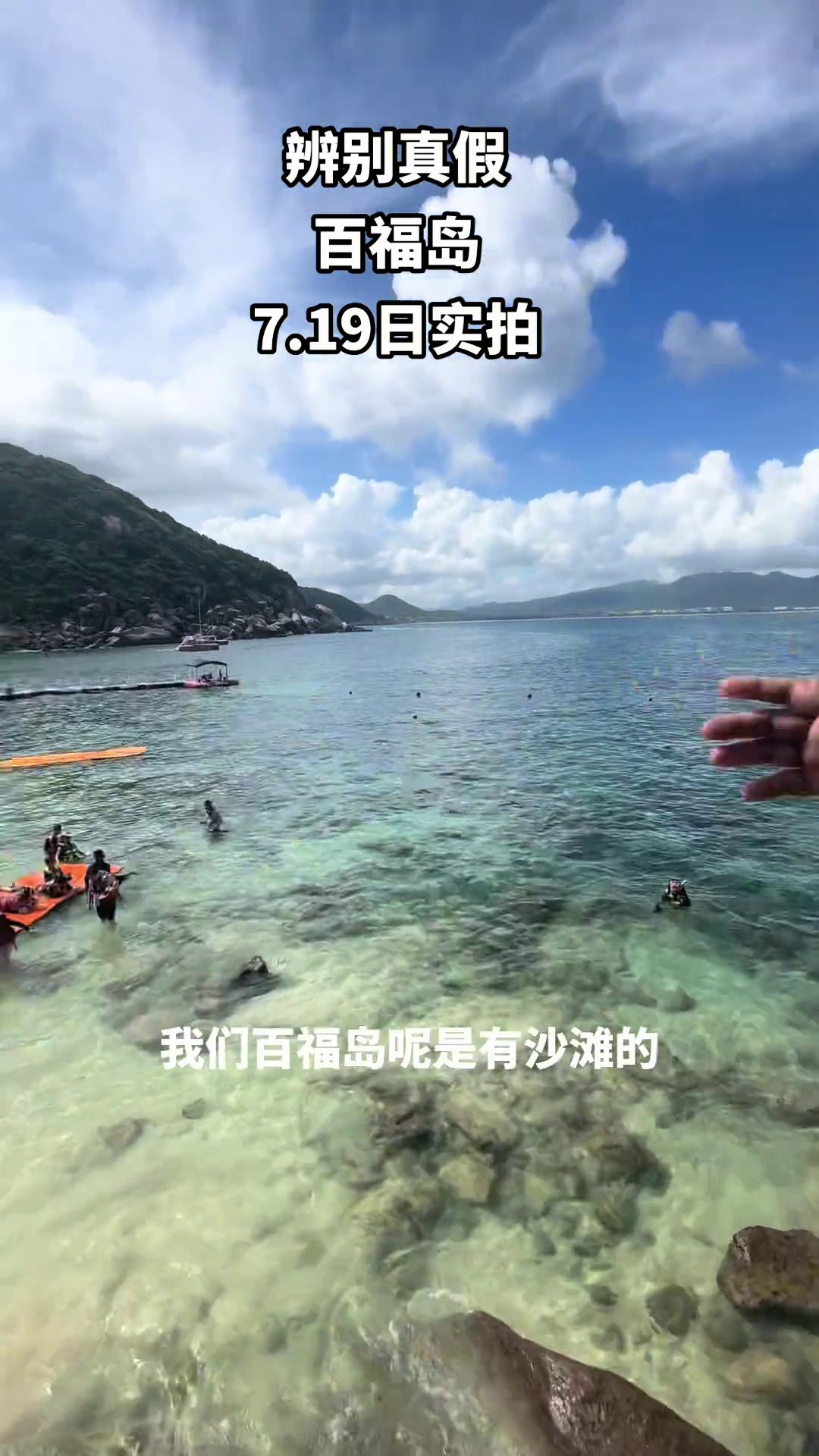 百福岛旅游服务俱乐部