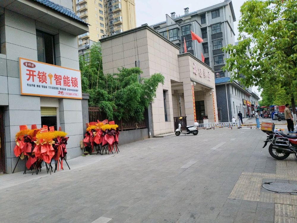 董师傅开锁智能锁