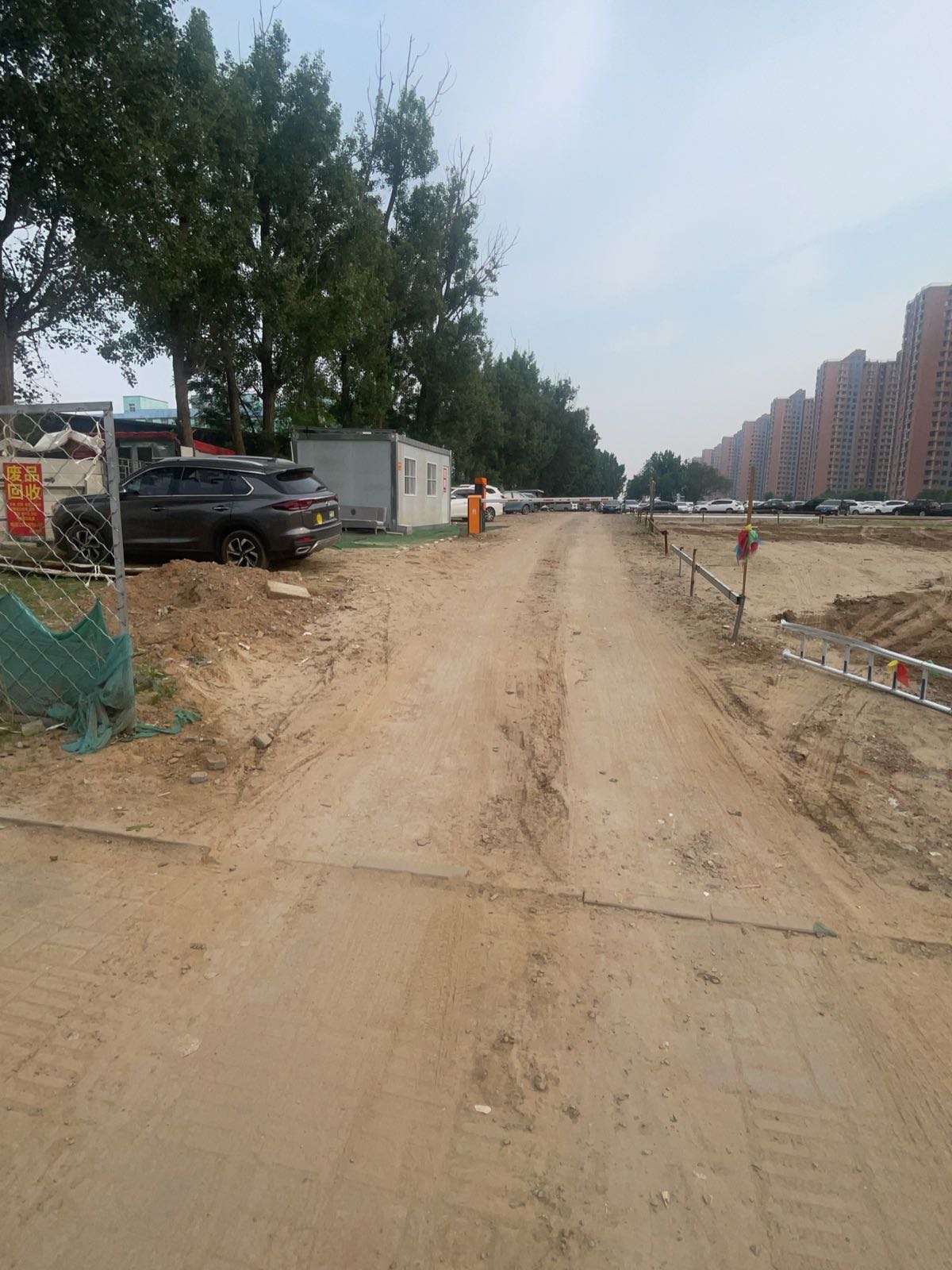 三河市祥凝再生资源回收