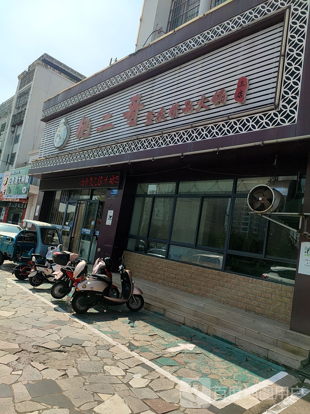 阳澄湖大闸蟹(盐河南路店)