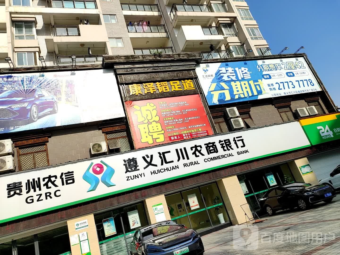 淦筌足道