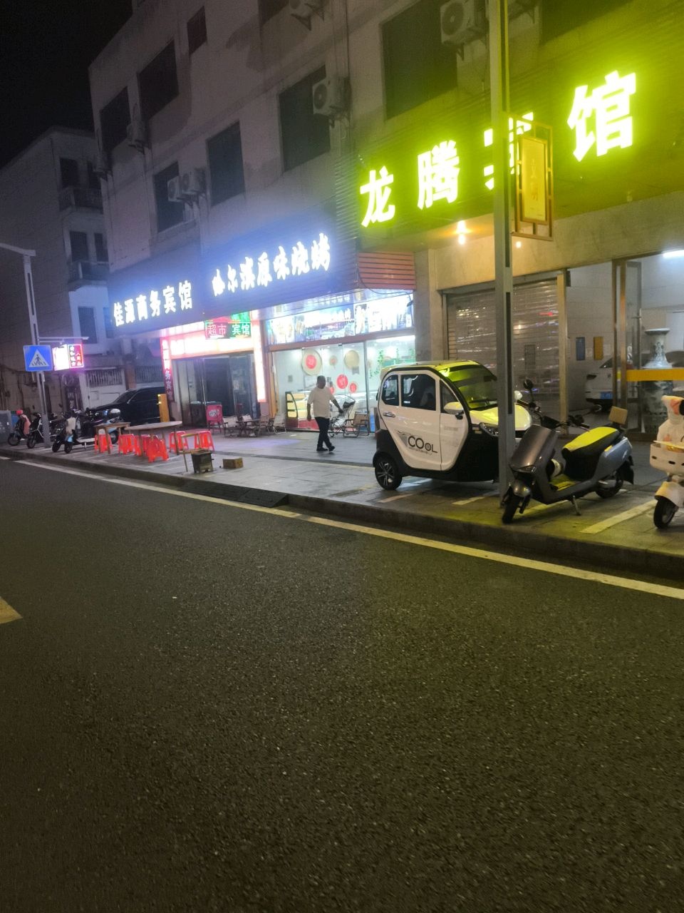 哈尔滨原味烧烤