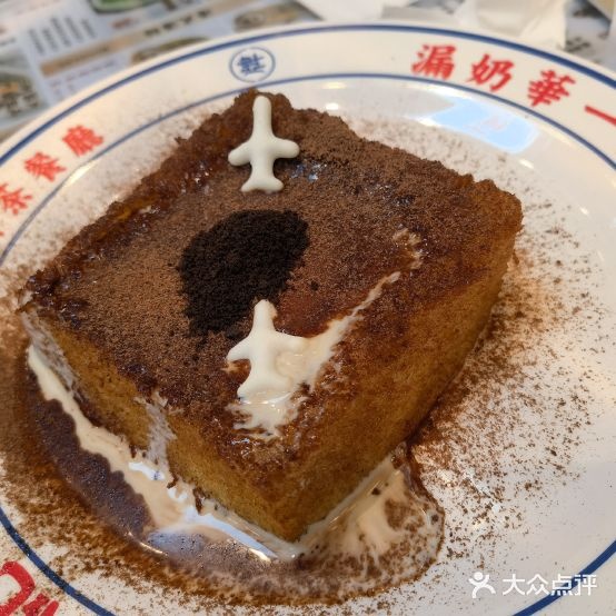 九记冰厅·金牌港式茶餐(龙湖香醍天街店)