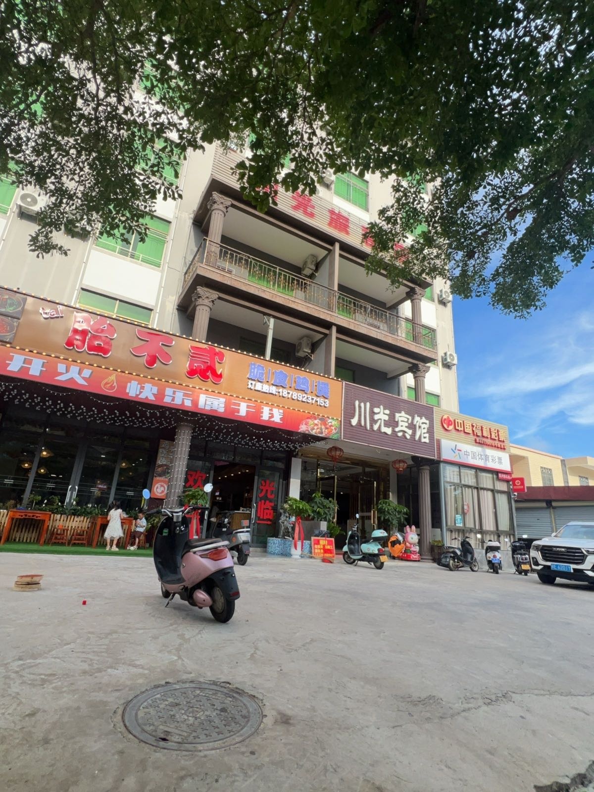 胎不贰脆皮鸡煲