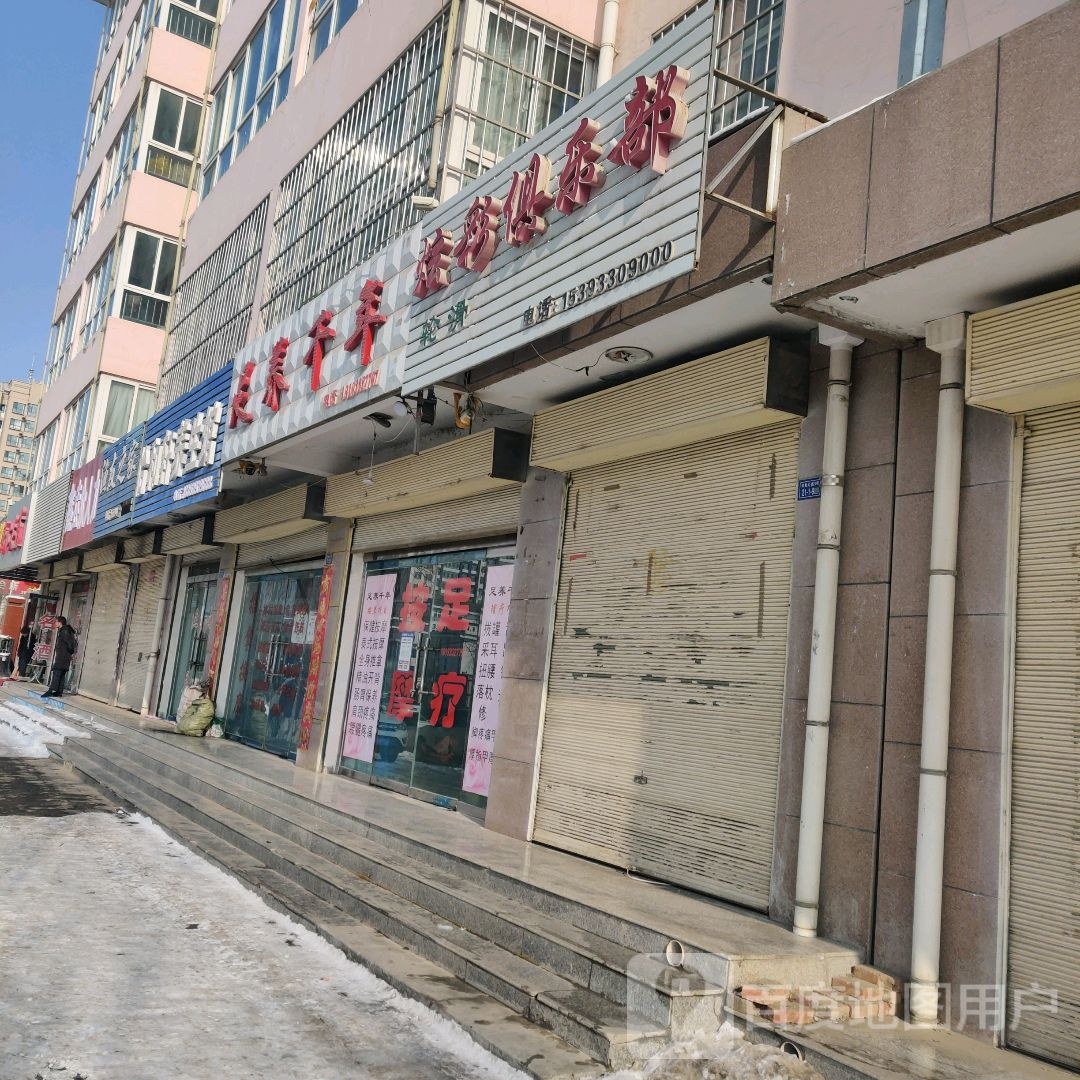 炫彩俱乐部